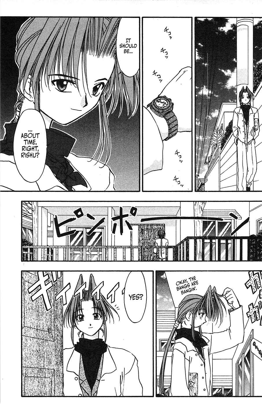 Page 15 Chapter 38 Mamotte Shugogetten!