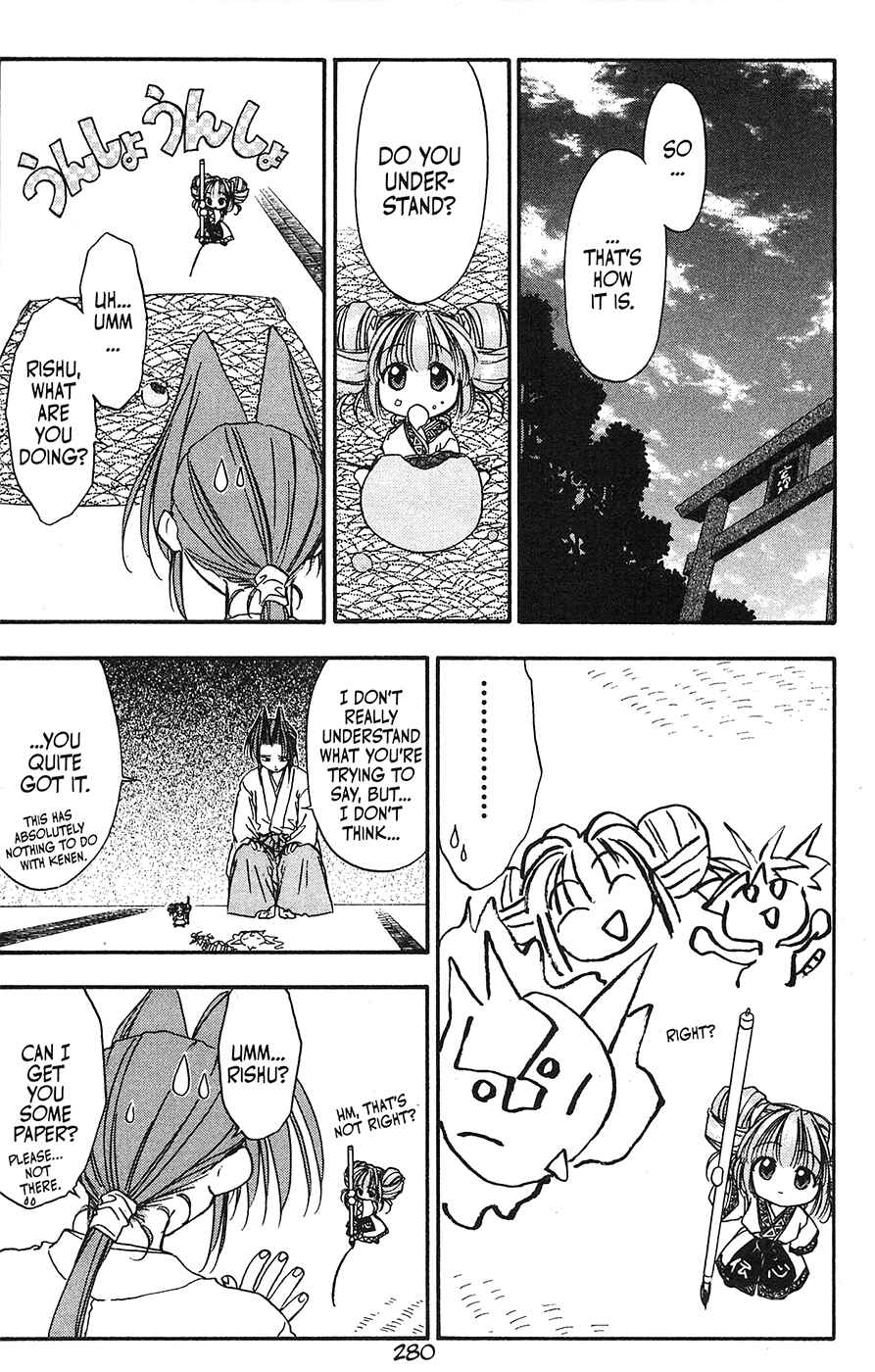 Page 4 Chapter 38 Mamotte Shugogetten!
