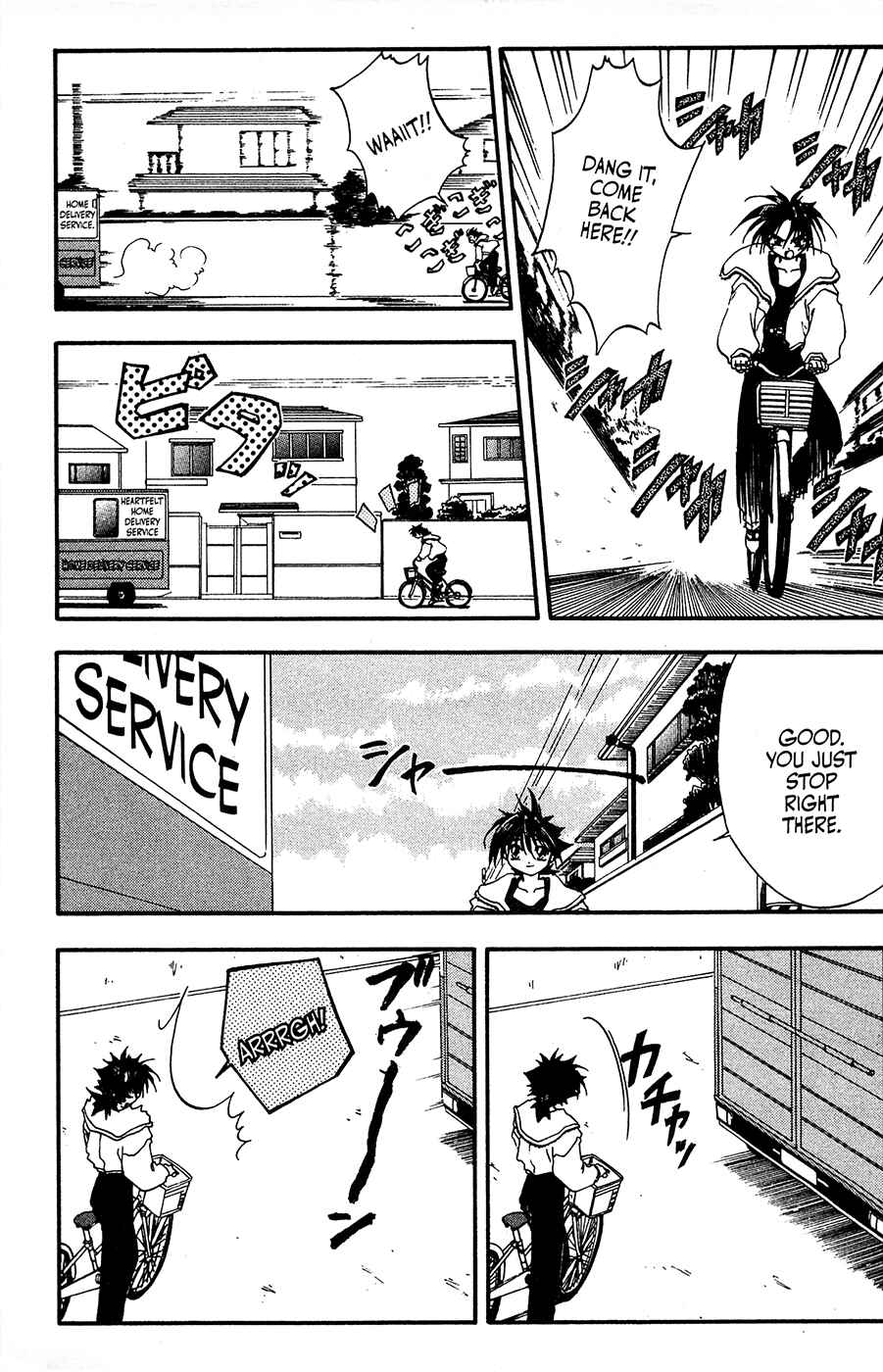 Page 11 Chapter 20 Mamotte Shugogetten!