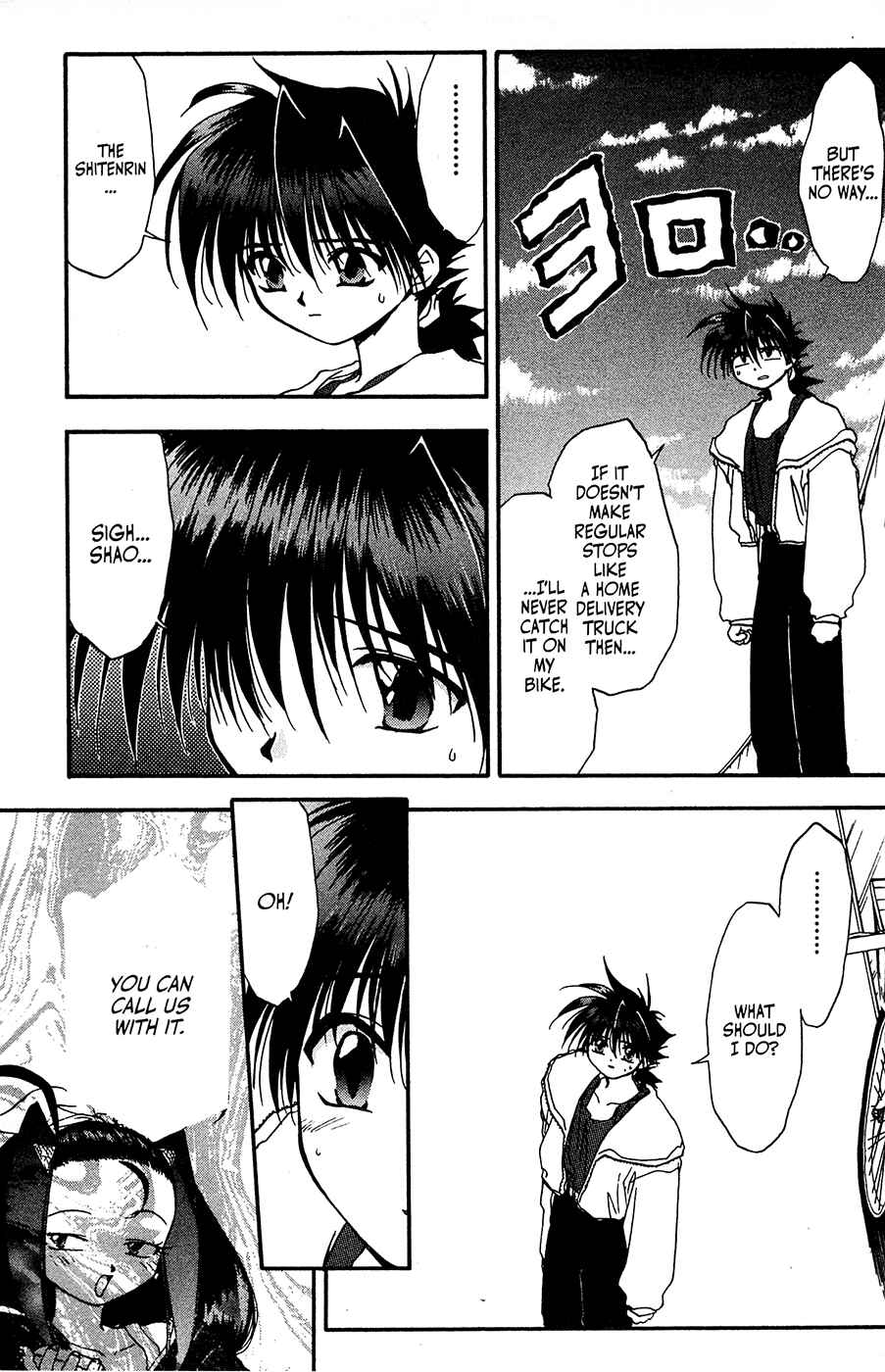 Page 17 Chapter 20 Mamotte Shugogetten!