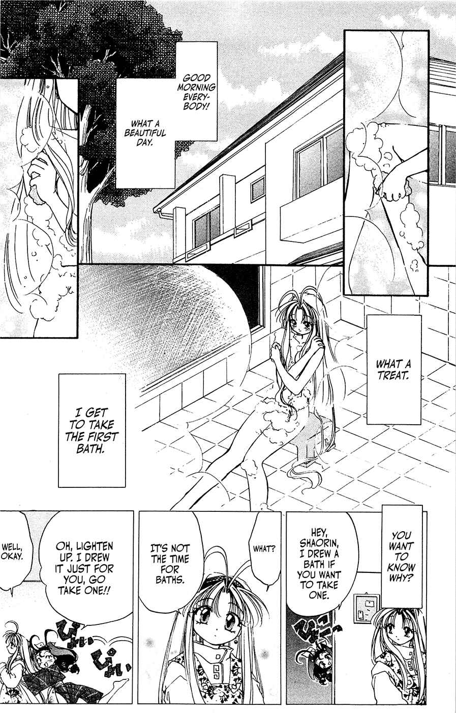 Page 2 Chapter 20 Mamotte Shugogetten!
