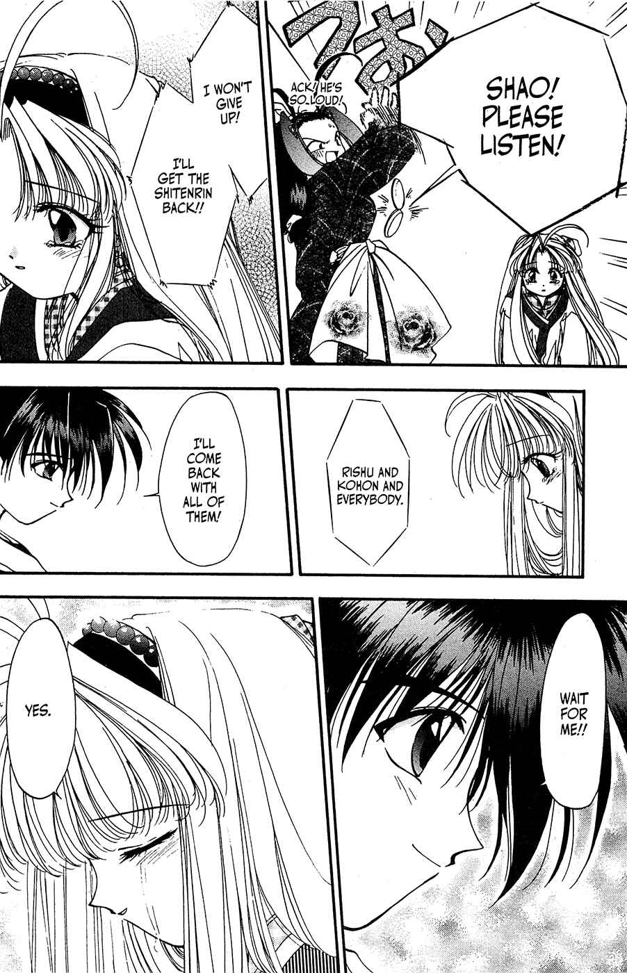 Page 24 Chapter 20 Mamotte Shugogetten!