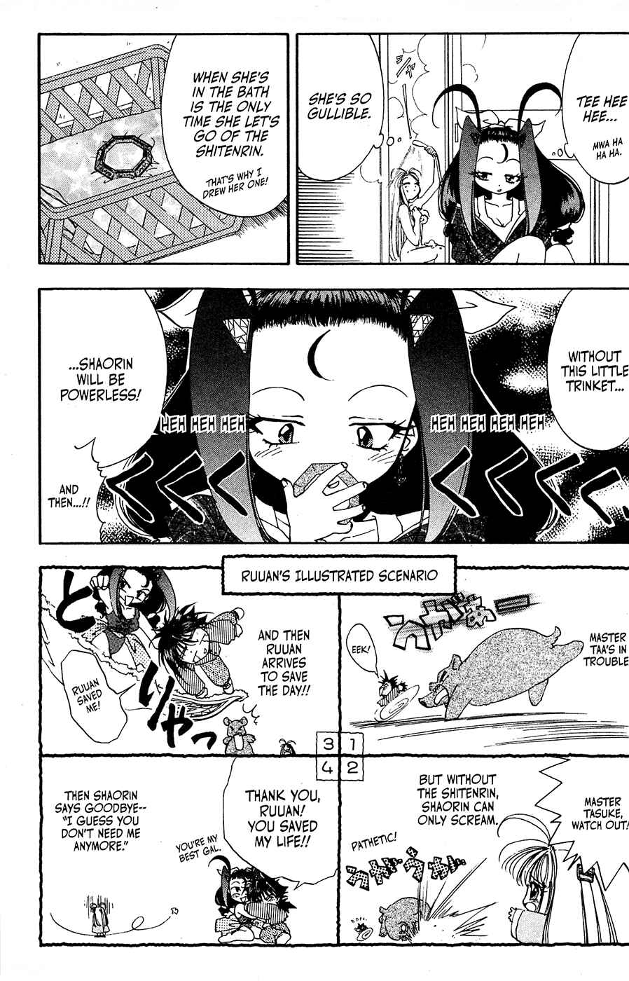 Page 3 Chapter 20 Mamotte Shugogetten!