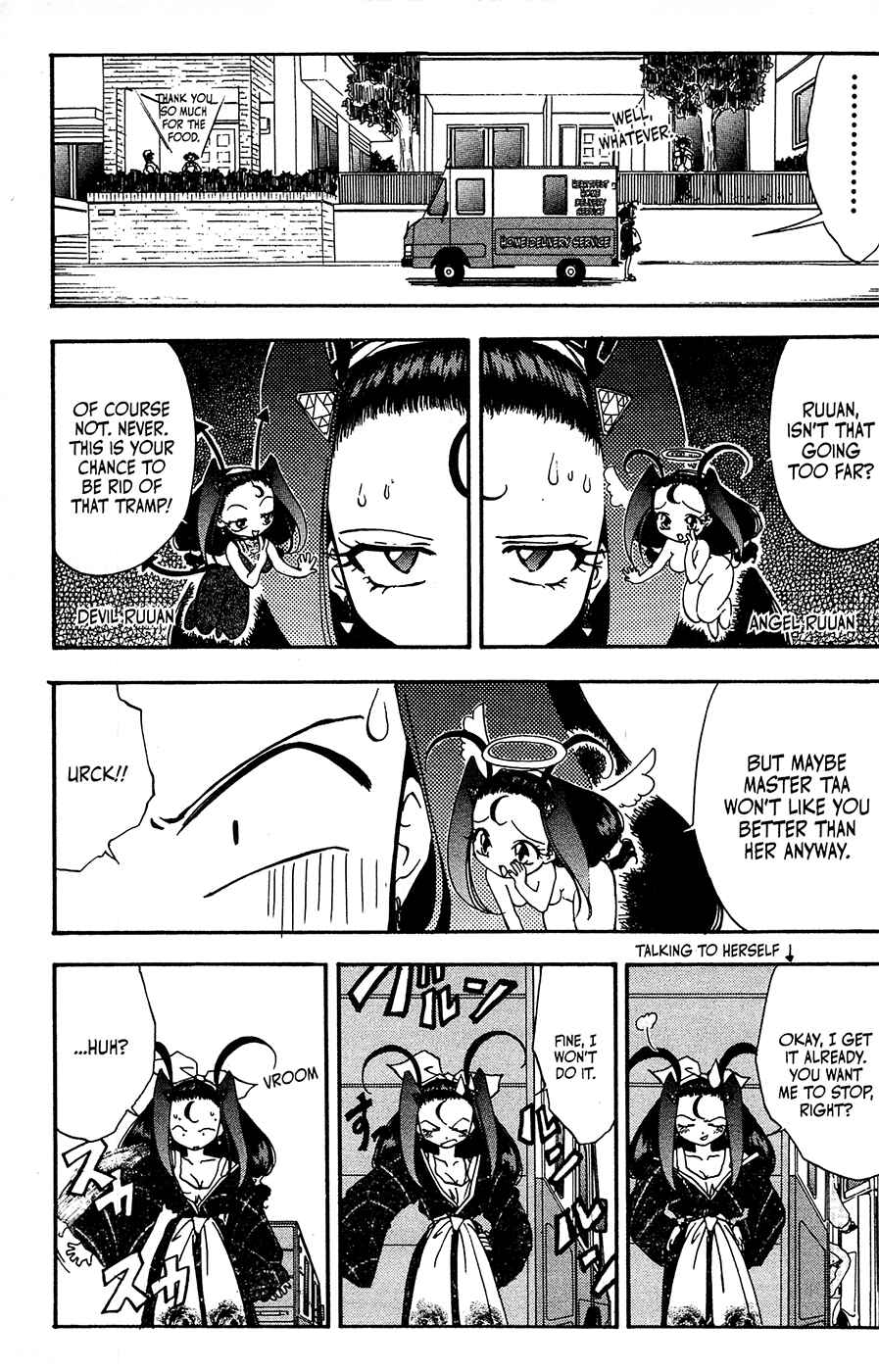 Page 5 Chapter 20 Mamotte Shugogetten!