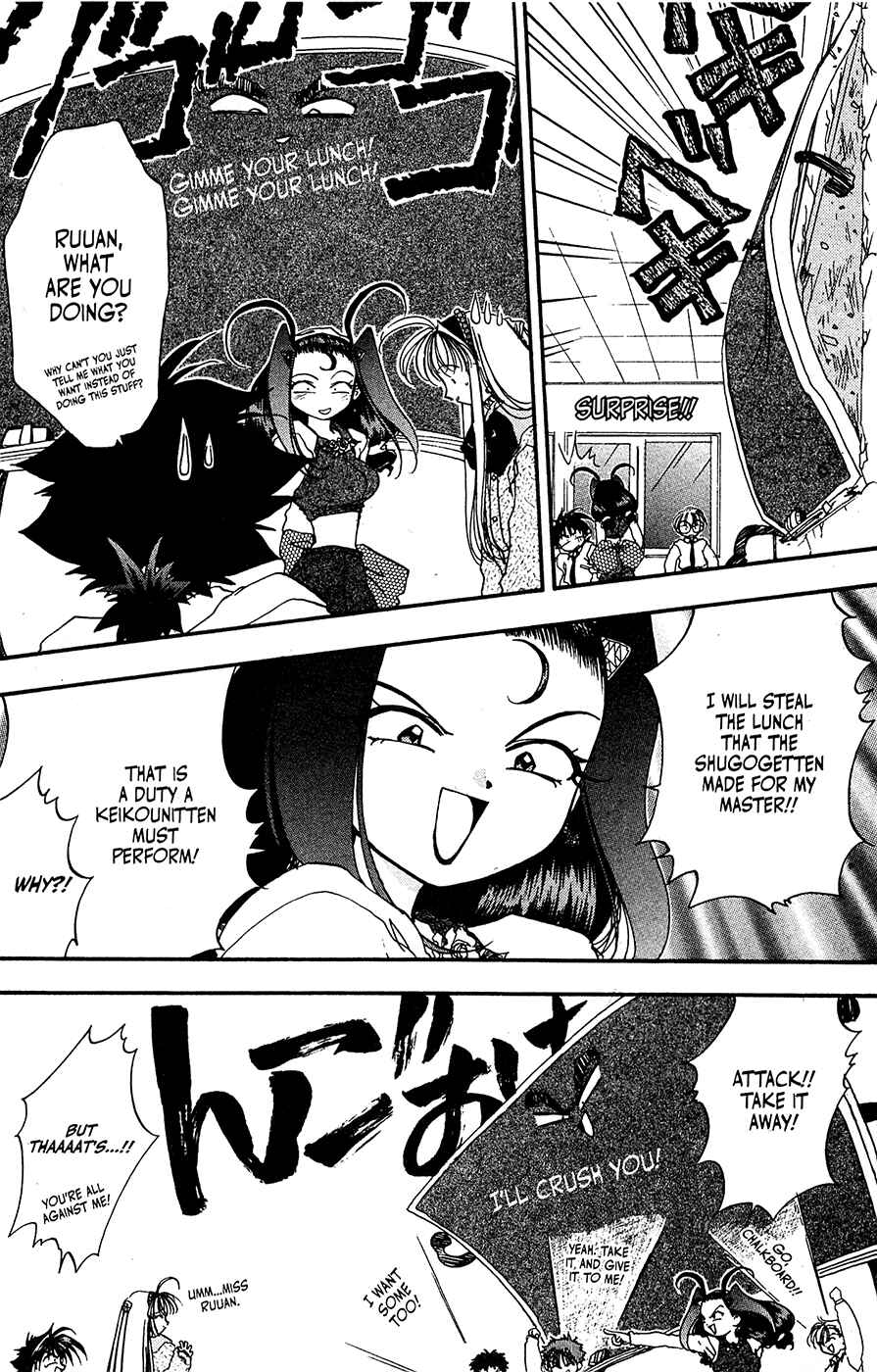 Page 14 Chapter 22 Mamotte Shugogetten!