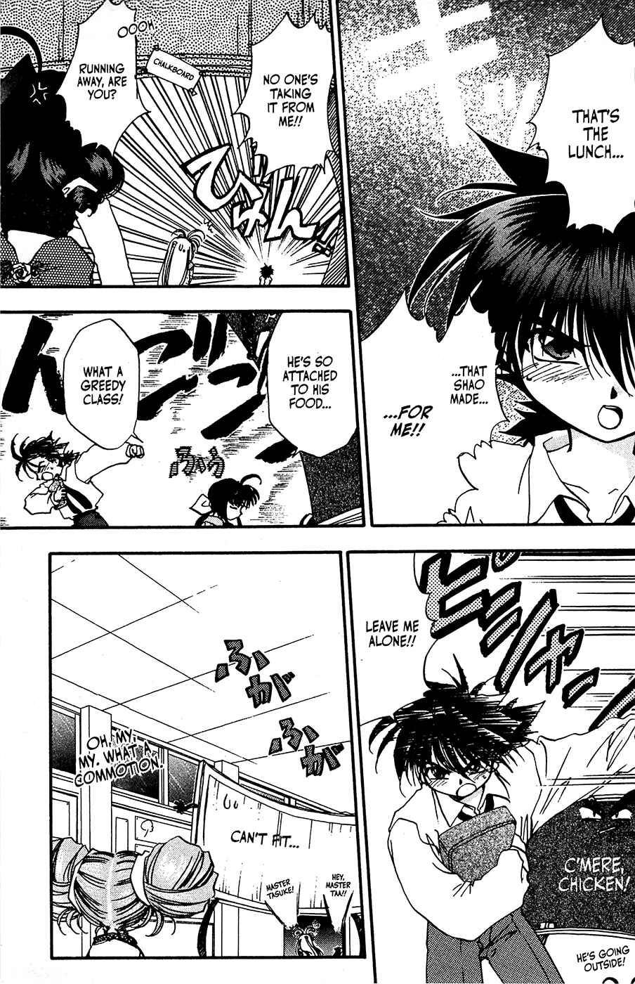 Page 15 Chapter 22 Mamotte Shugogetten!