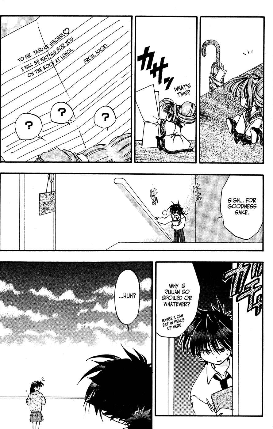 Page 16 Chapter 22 Mamotte Shugogetten!