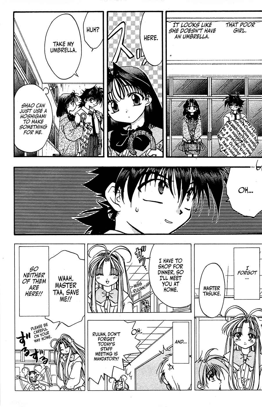 Page 7 Chapter 22 Mamotte Shugogetten!