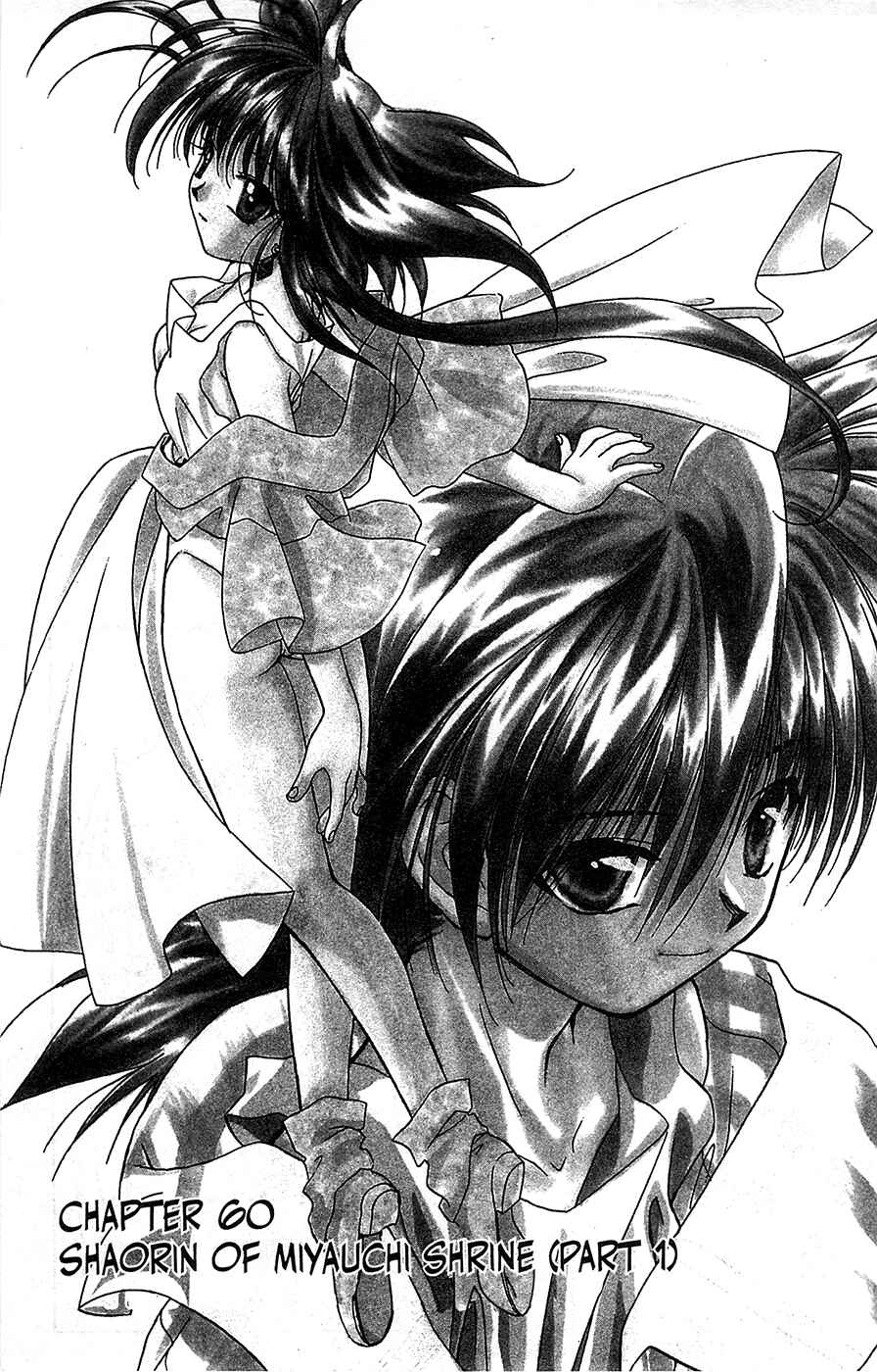Page 1 Chapter 60 Mamotte Shugogetten!