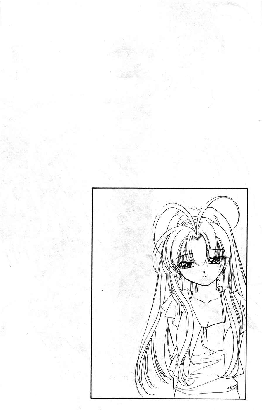 Page 2 Chapter 60 Mamotte Shugogetten!