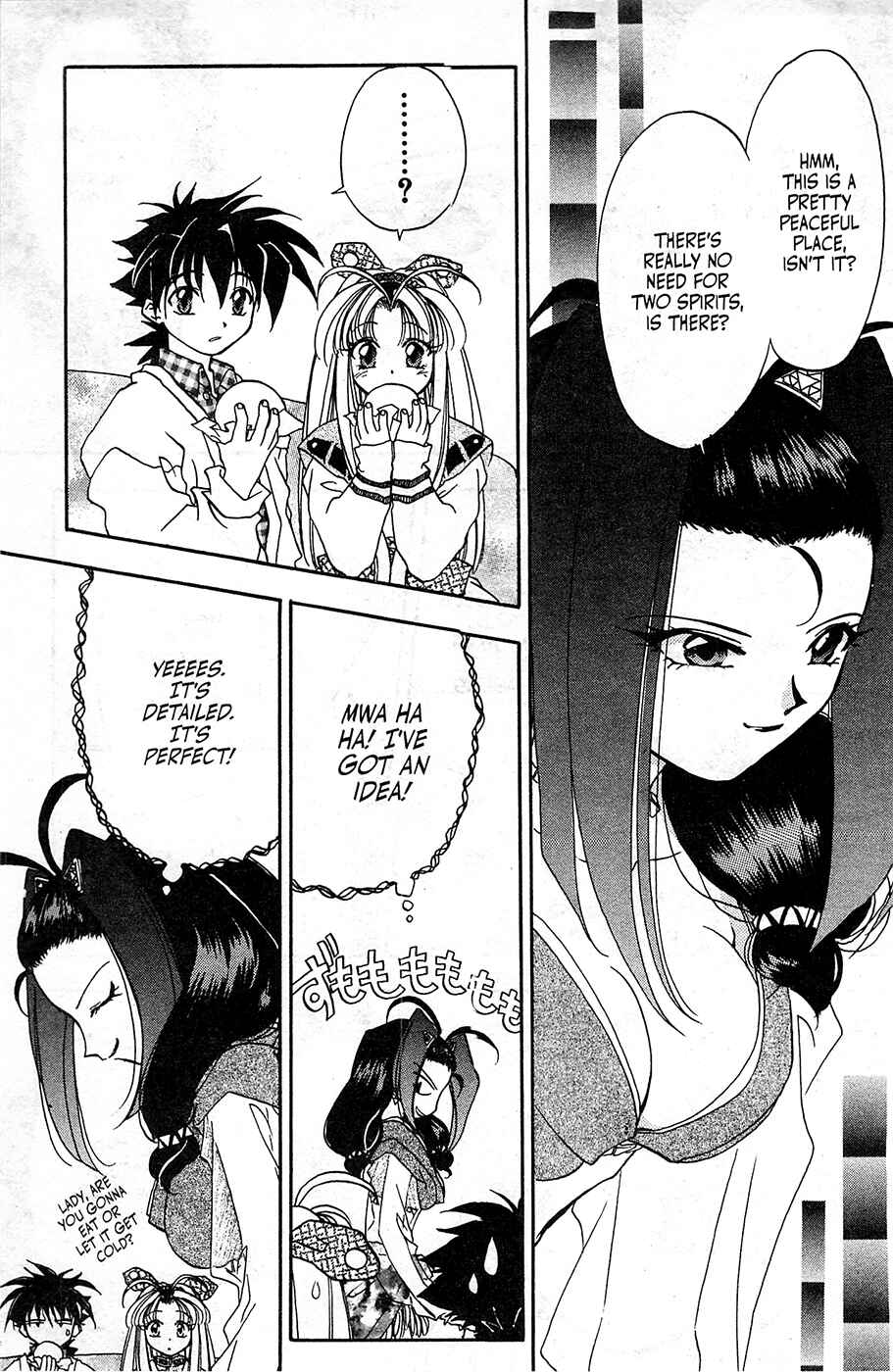 Page 13 Chapter 7 Mamotte Shugogetten!