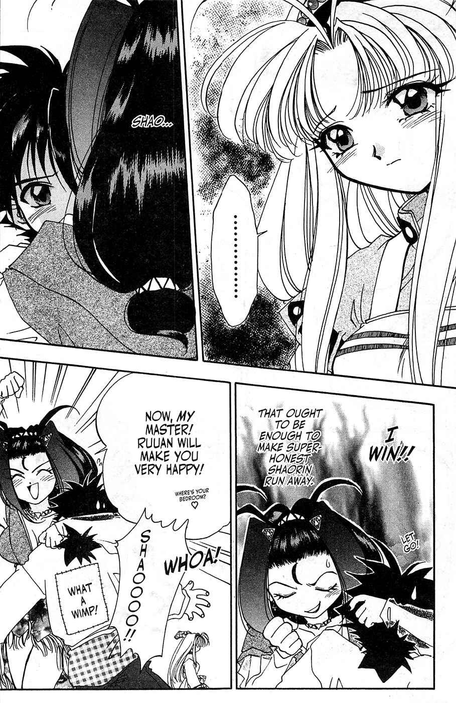 Page 16 Chapter 7 Mamotte Shugogetten!