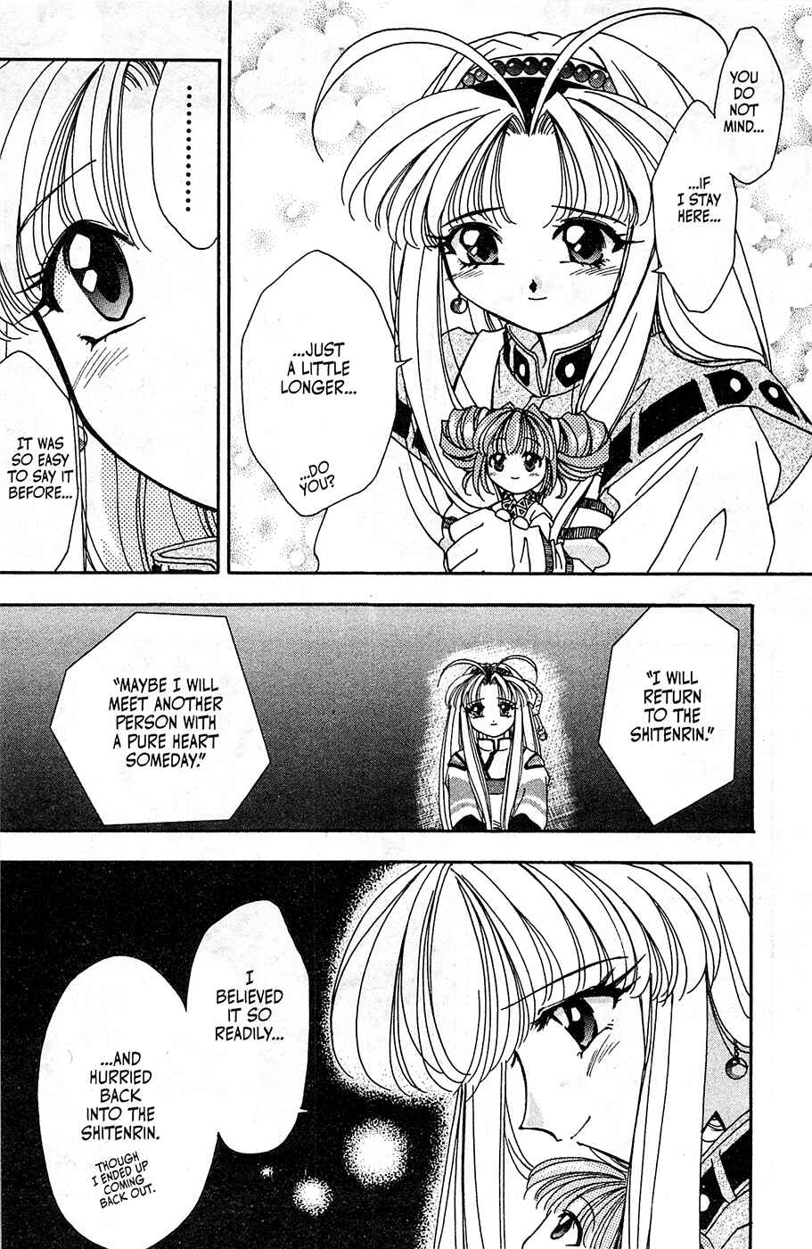 Page 18 Chapter 7 Mamotte Shugogetten!