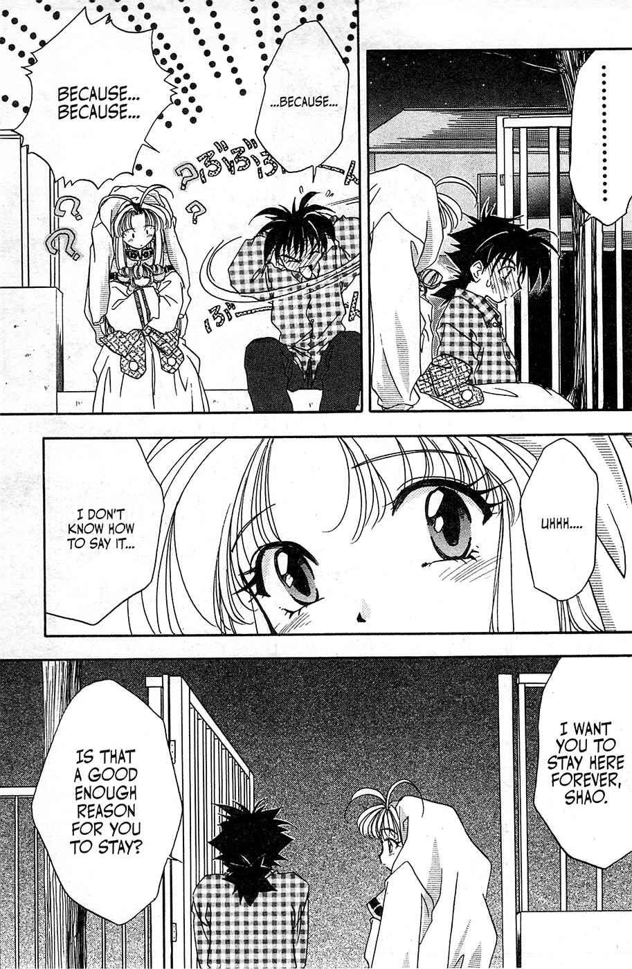 Page 21 Chapter 7 Mamotte Shugogetten!