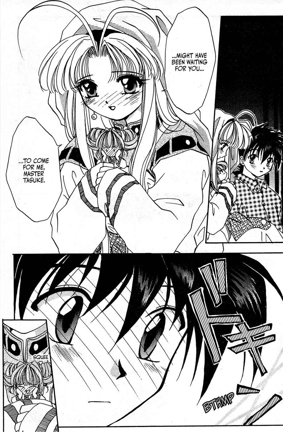 Page 23 Chapter 7 Mamotte Shugogetten!