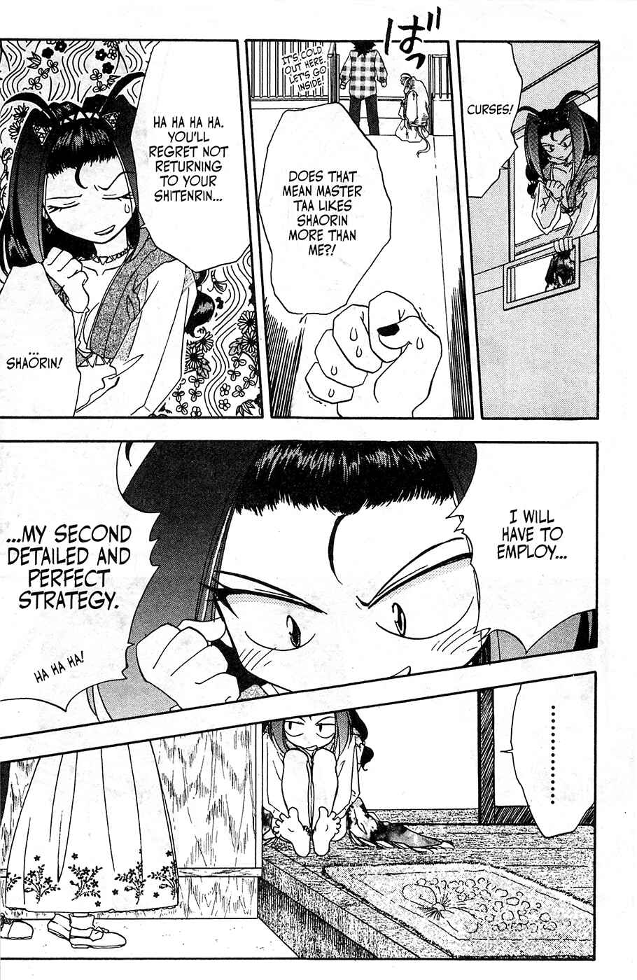 Page 24 Chapter 7 Mamotte Shugogetten!