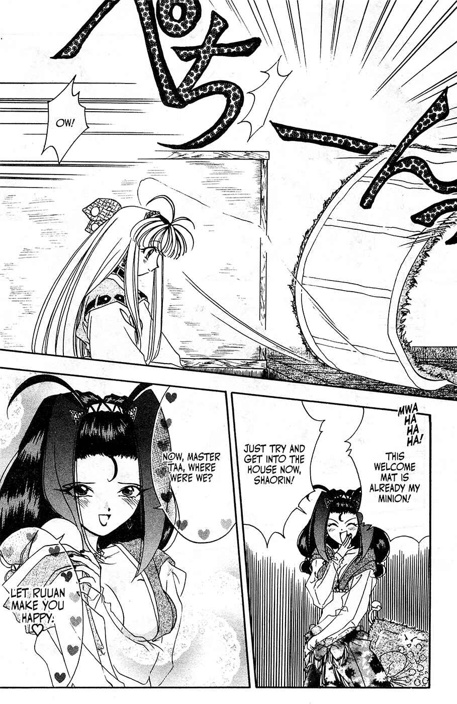 Page 26 Chapter 7 Mamotte Shugogetten!