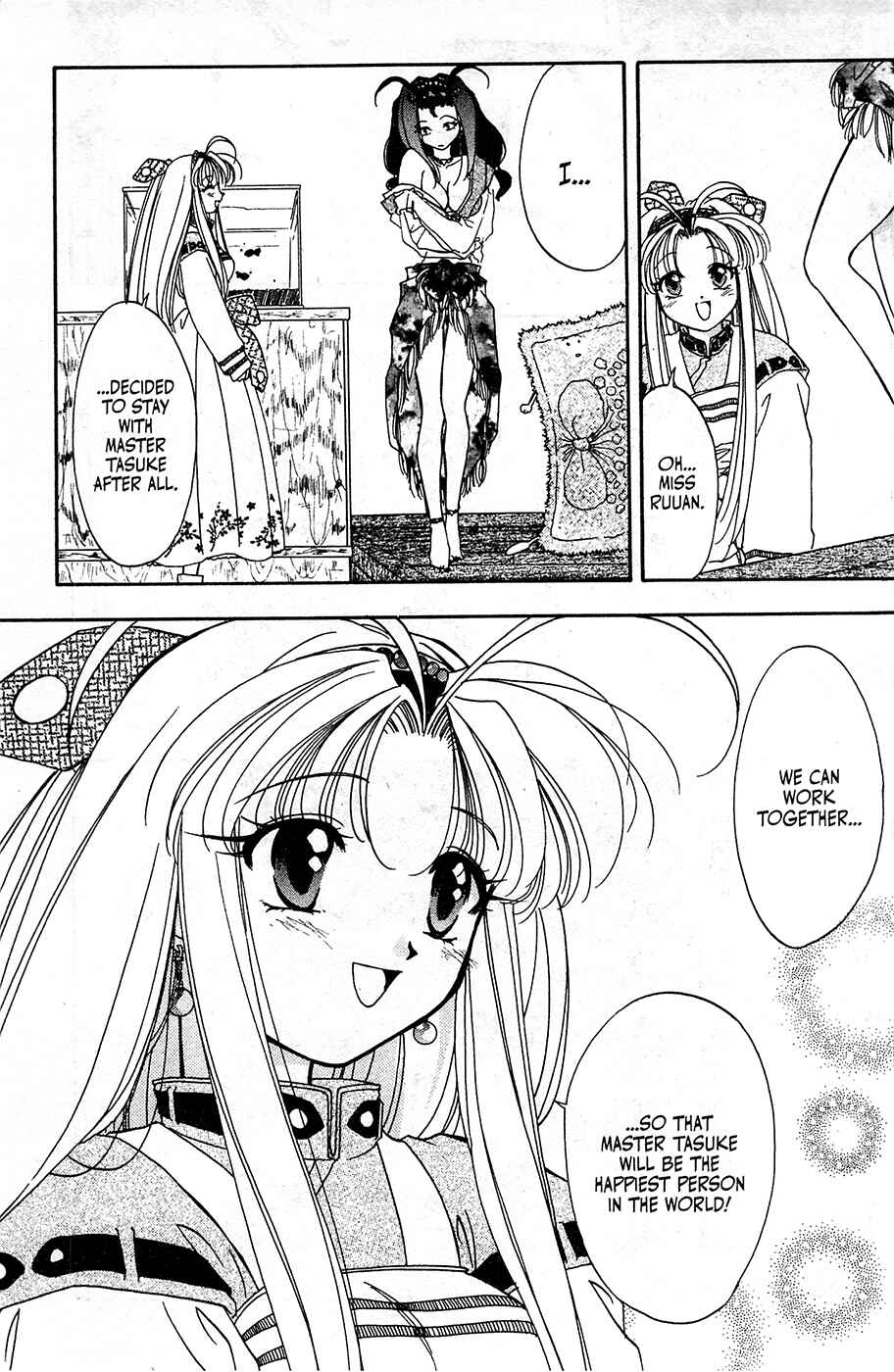 Page 27 Chapter 7 Mamotte Shugogetten!