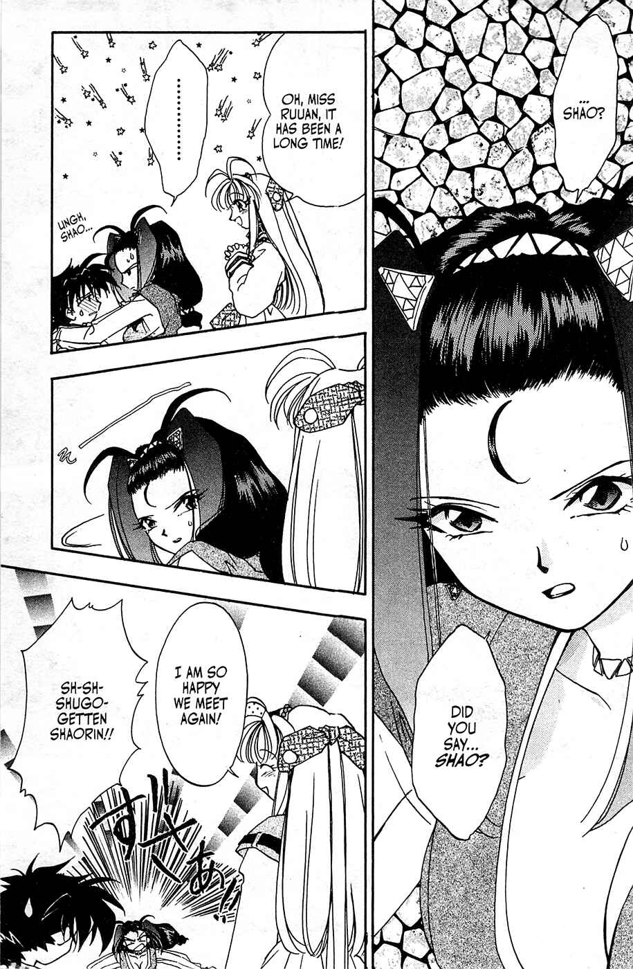 Page 5 Chapter 7 Mamotte Shugogetten!