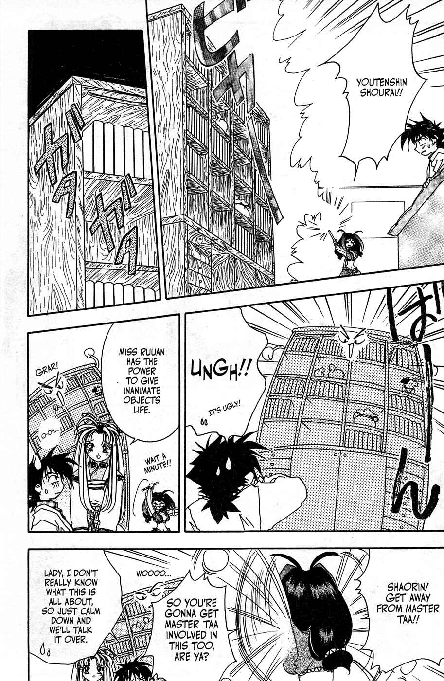 Page 7 Chapter 7 Mamotte Shugogetten!