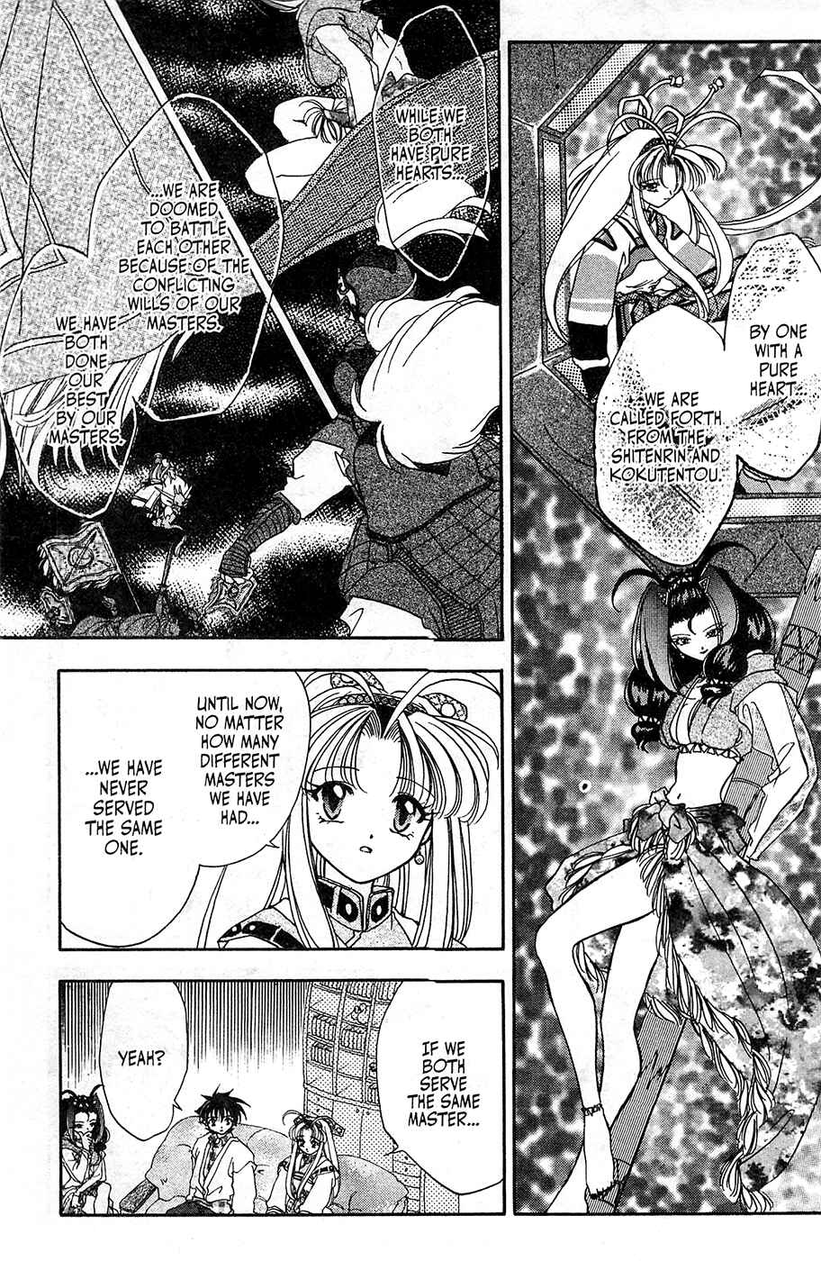 Page 9 Chapter 7 Mamotte Shugogetten!