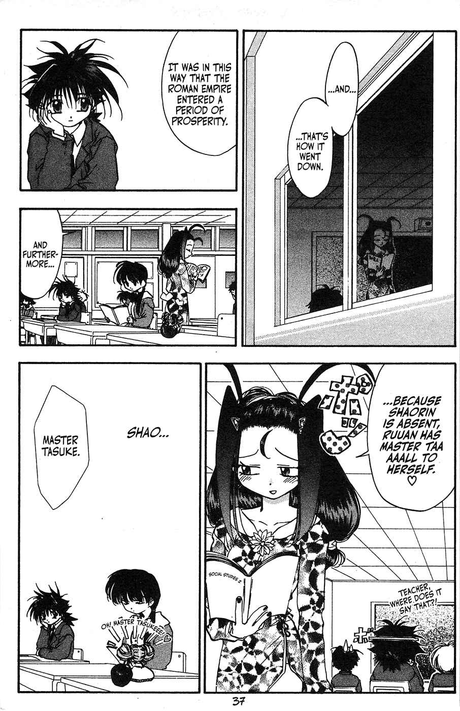 Page 3 Chapter 30 Mamotte Shugogetten!