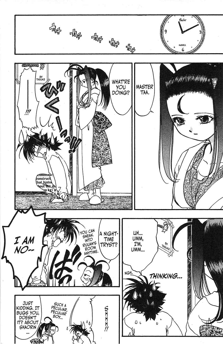 Page 7 Chapter 30 Mamotte Shugogetten!
