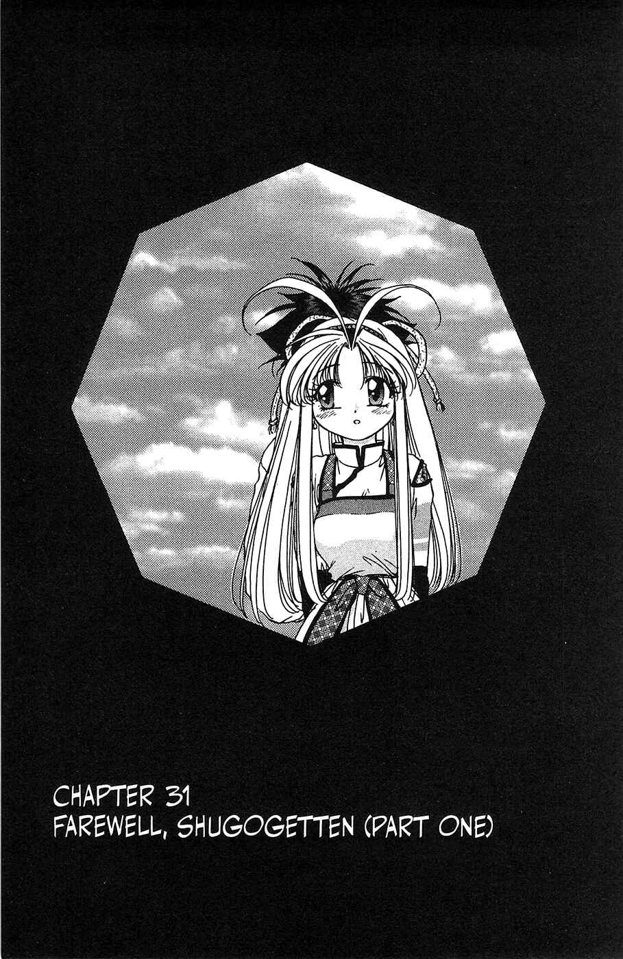 Page 1 Chapter 31 Mamotte Shugogetten!