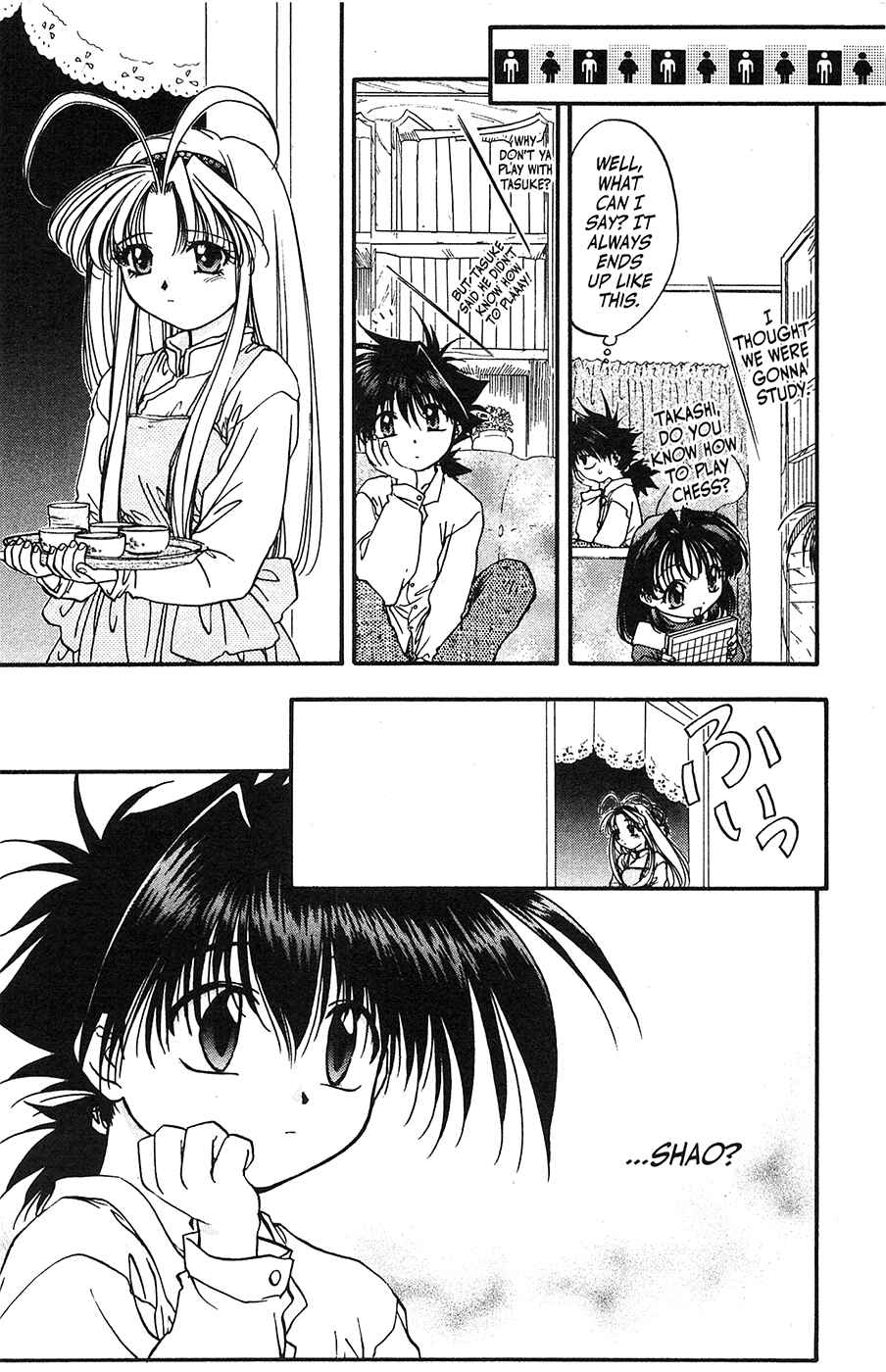 Page 12 Chapter 31 Mamotte Shugogetten!