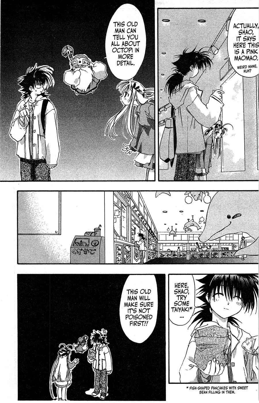 Page 11 Chapter 64 Mamotte Shugogetten!