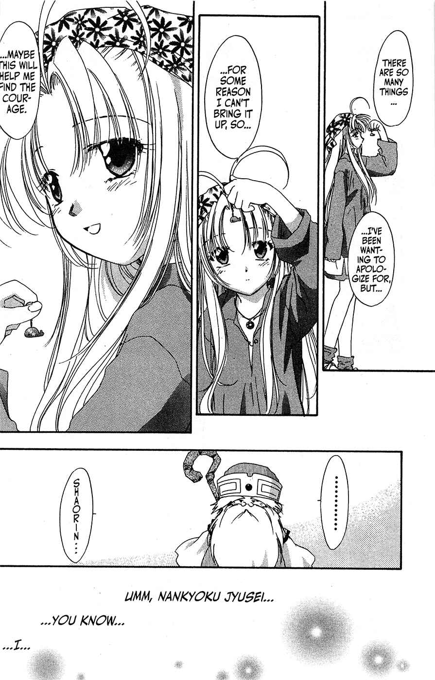 Page 14 Chapter 64 Mamotte Shugogetten!