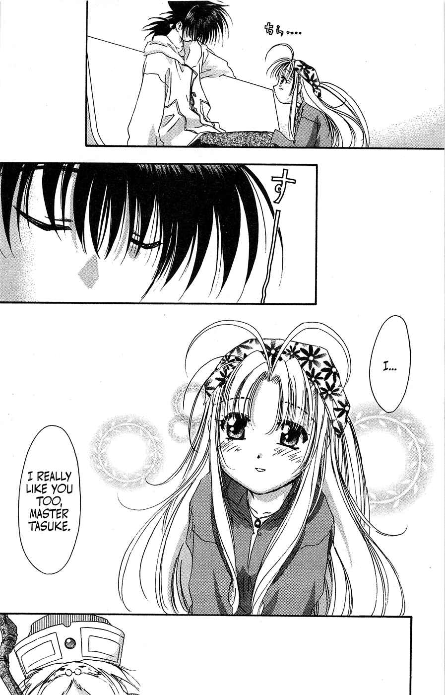 Page 20 Chapter 64 Mamotte Shugogetten!