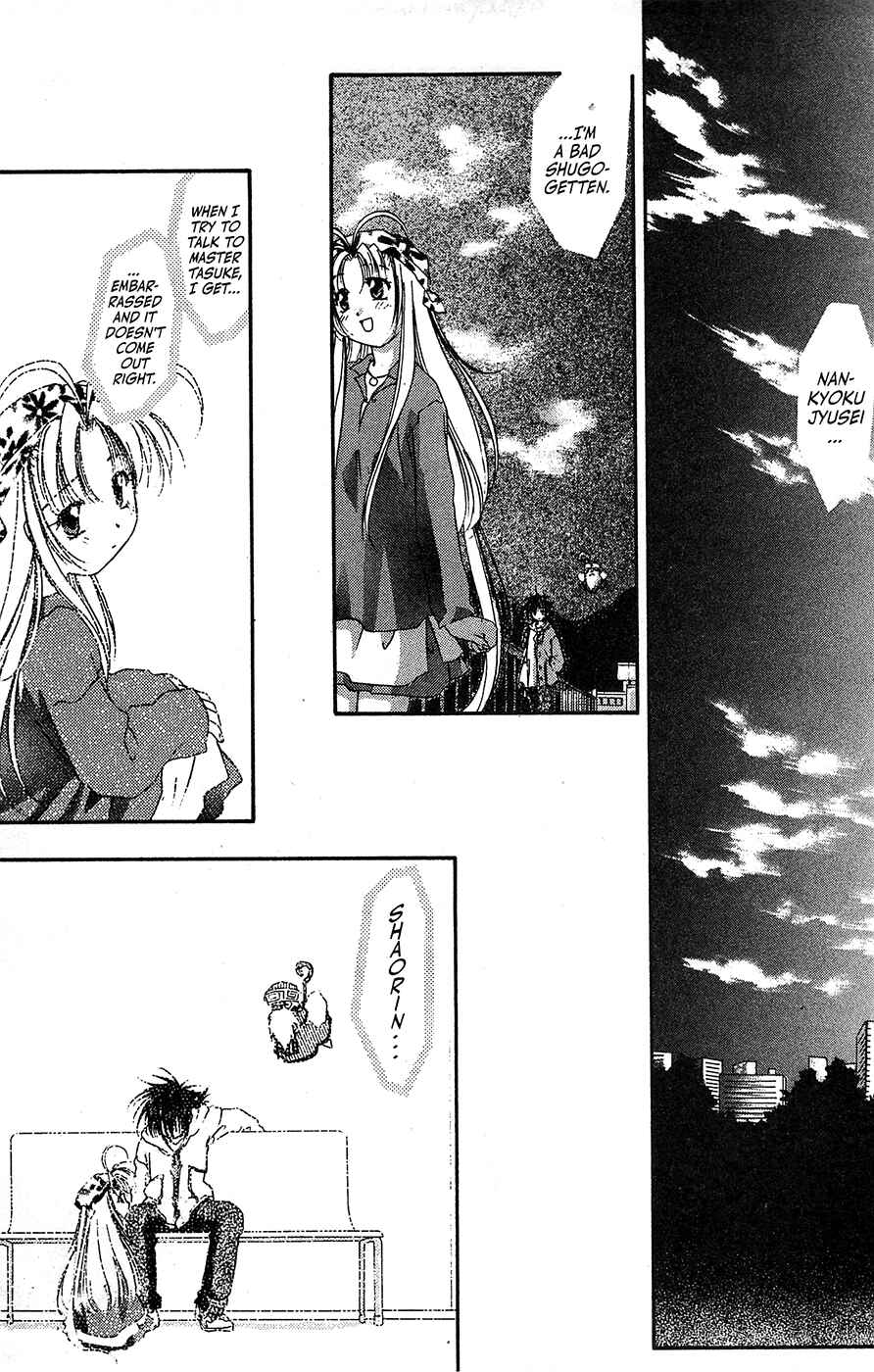 Page 21 Chapter 64 Mamotte Shugogetten!