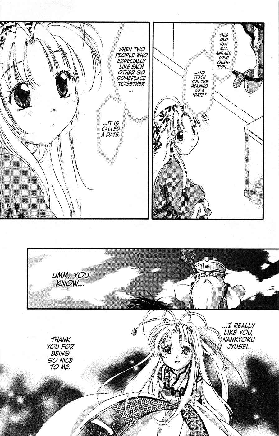 Page 22 Chapter 64 Mamotte Shugogetten!