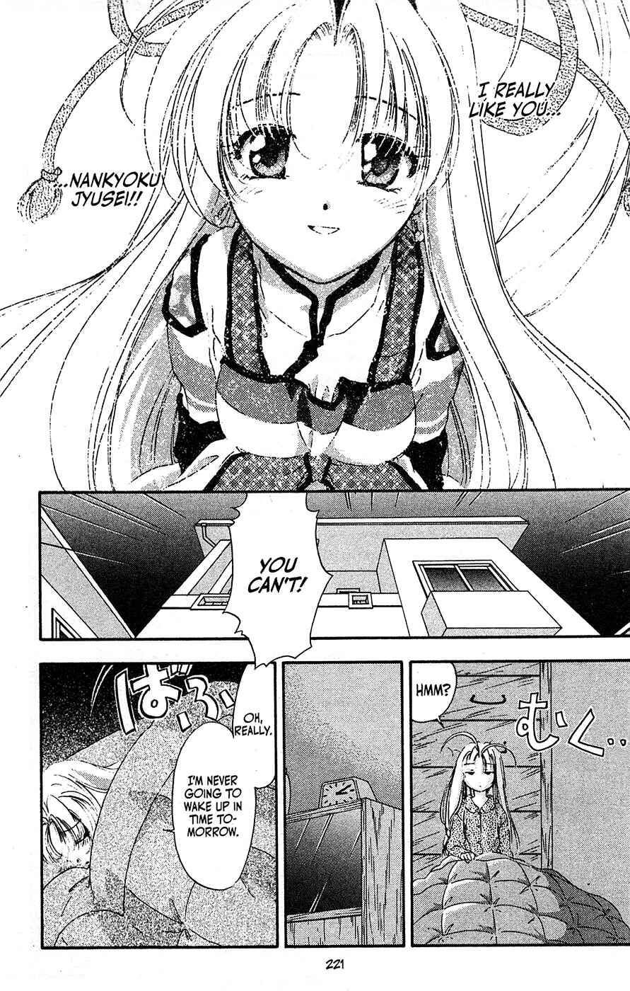 Page 3 Chapter 64 Mamotte Shugogetten!