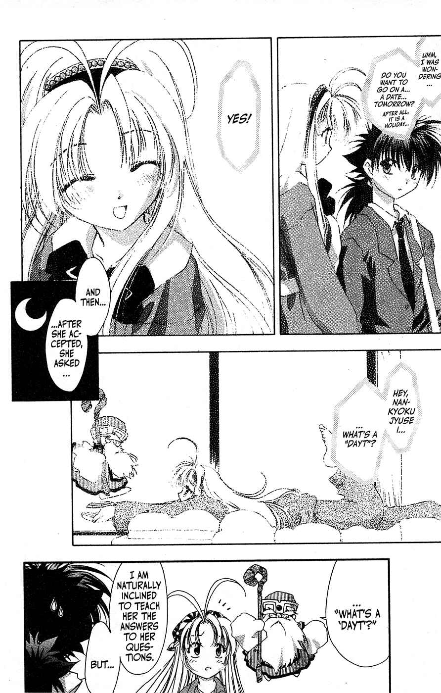 Page 7 Chapter 64 Mamotte Shugogetten!