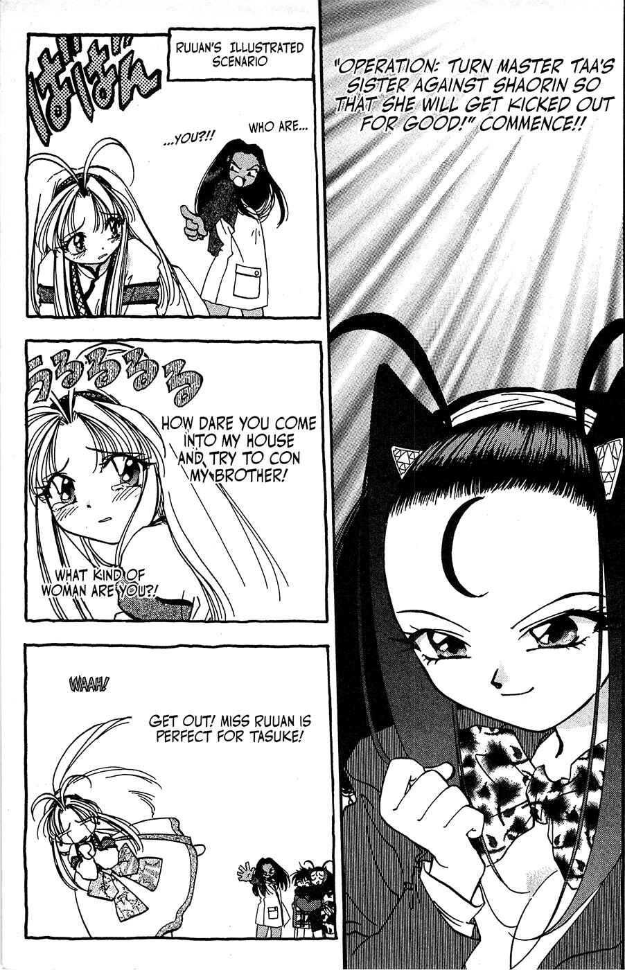 Page 20 Chapter 16 Mamotte Shugogetten!