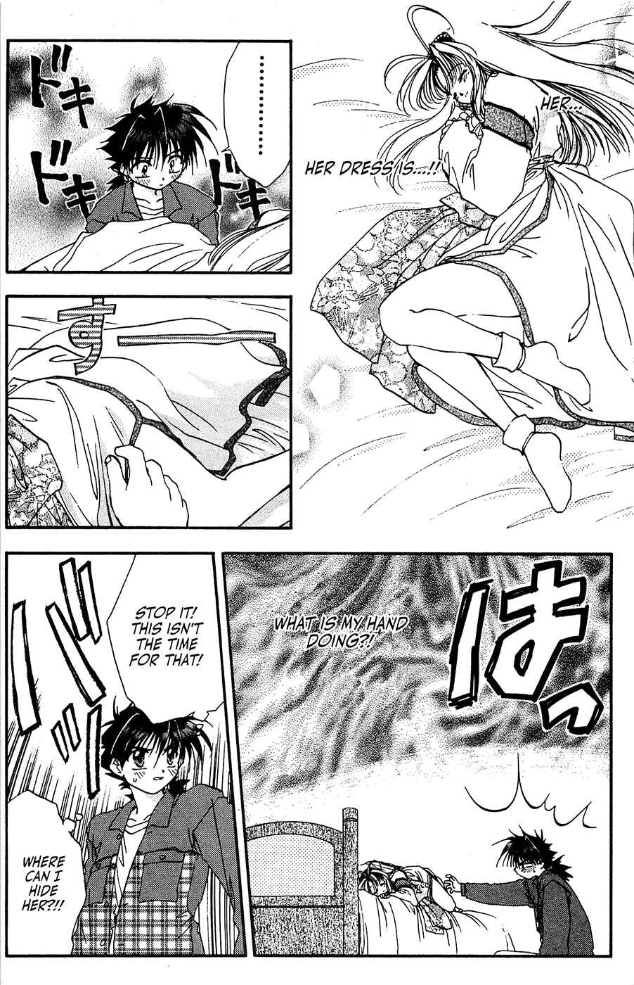 Page 23 Chapter 16 Mamotte Shugogetten!