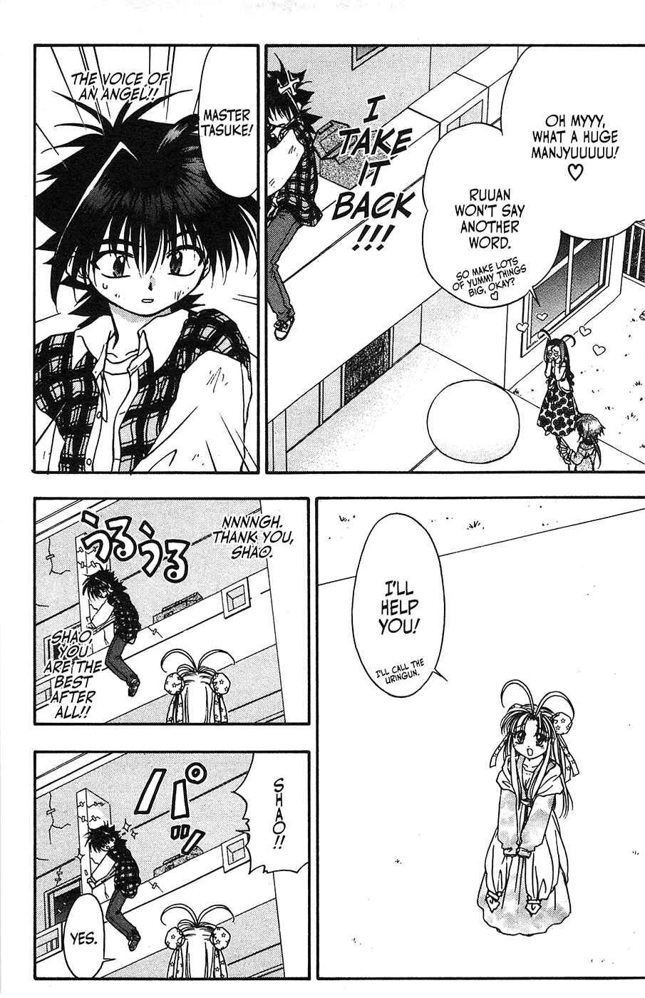Page 5 Chapter 41 Mamotte Shugogetten!