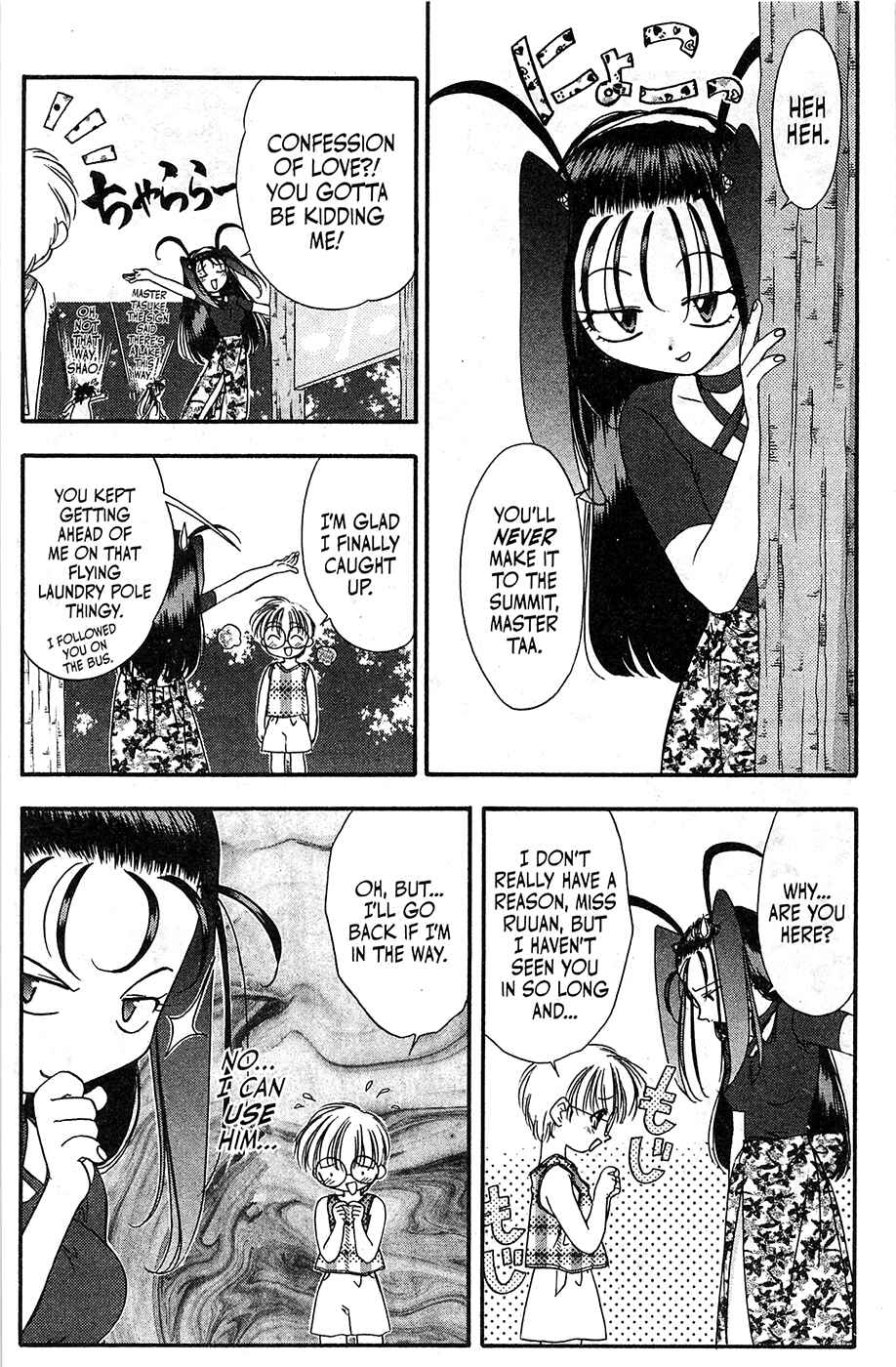 Page 12 Chapter 47 Mamotte Shugogetten!