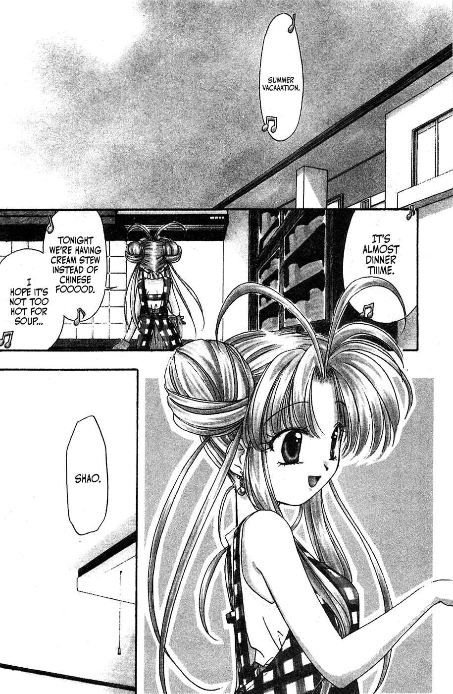 Page 2 Chapter 47 Mamotte Shugogetten!