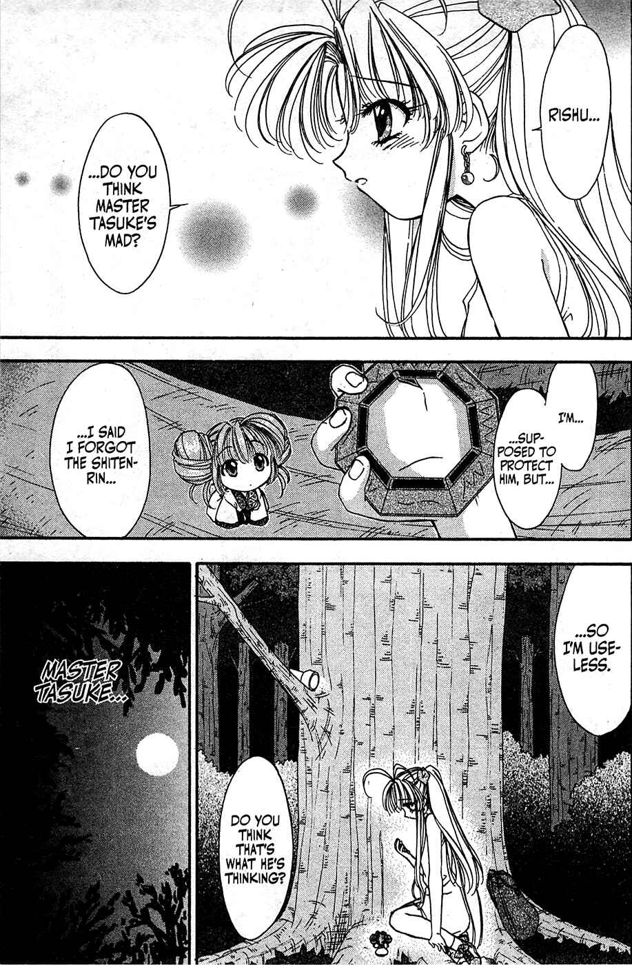Page 27 Chapter 47 Mamotte Shugogetten!