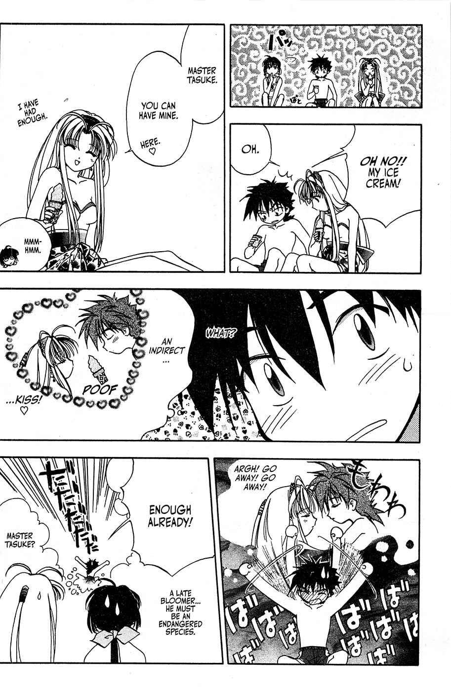 Page 14 Chapter 4 Mamotte Shugogetten!