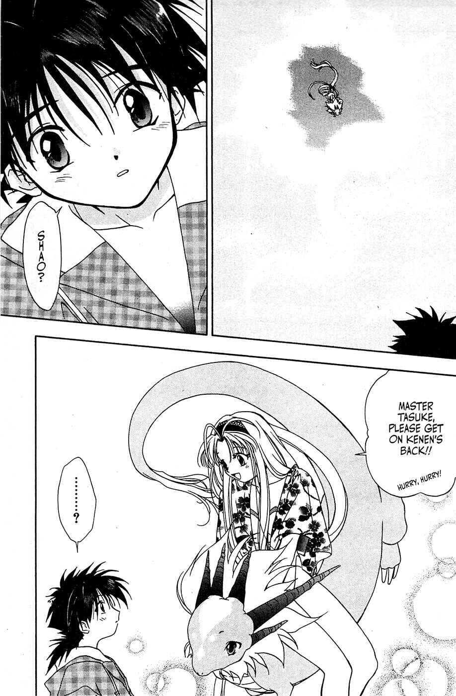Page 21 Chapter 4 Mamotte Shugogetten!