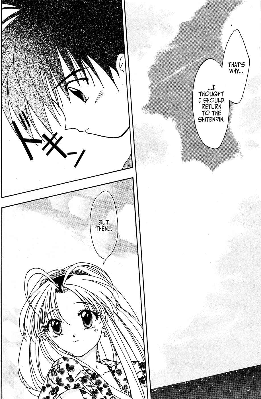 Page 24 Chapter 4 Mamotte Shugogetten!
