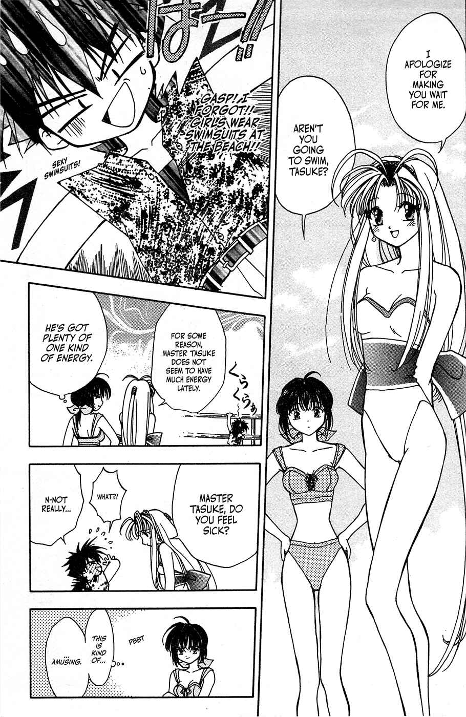 Page 7 Chapter 4 Mamotte Shugogetten!