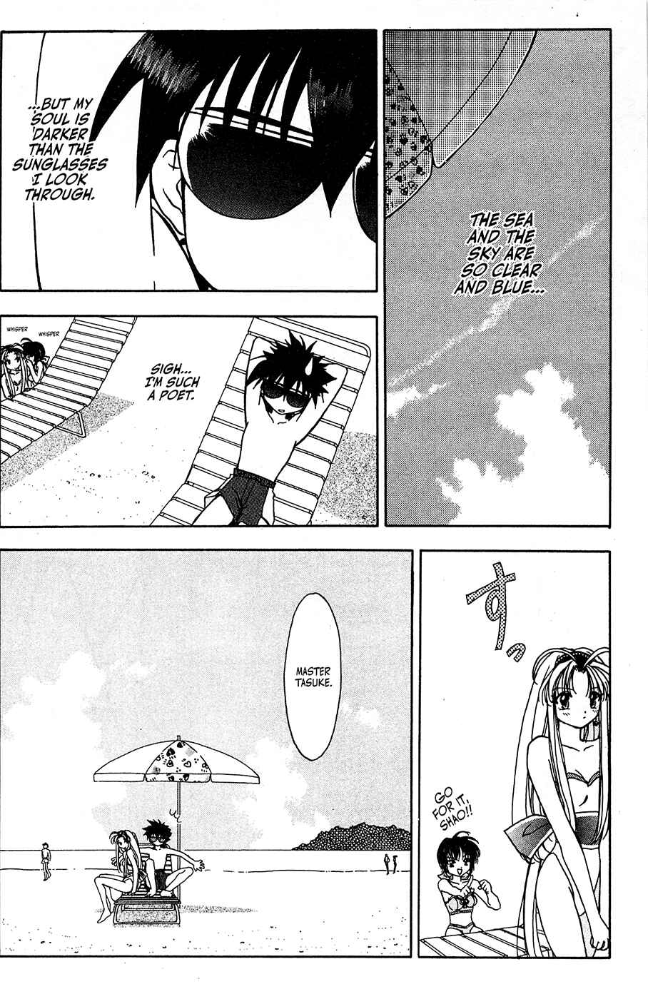 Page 8 Chapter 4 Mamotte Shugogetten!