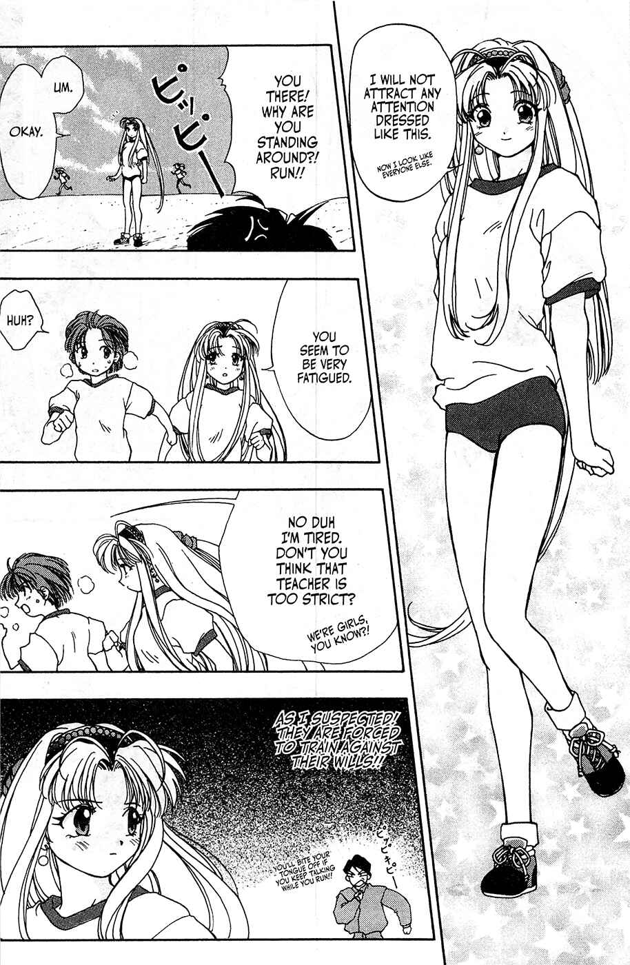 Page 12 Chapter 2 Mamotte Shugogetten!