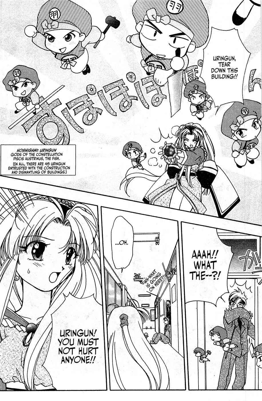Page 18 Chapter 2 Mamotte Shugogetten!