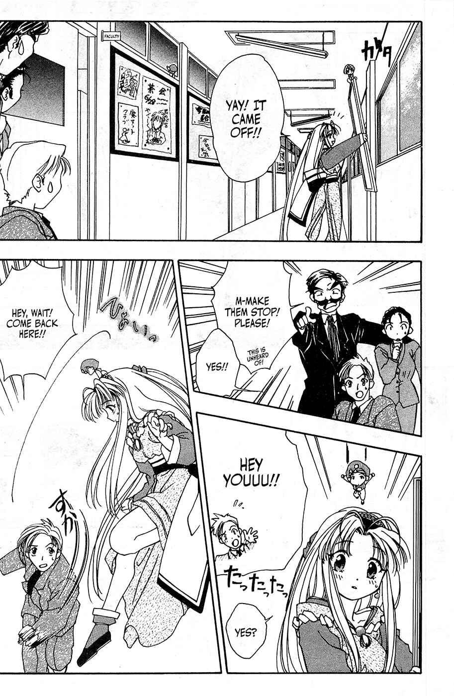 Page 20 Chapter 2 Mamotte Shugogetten!